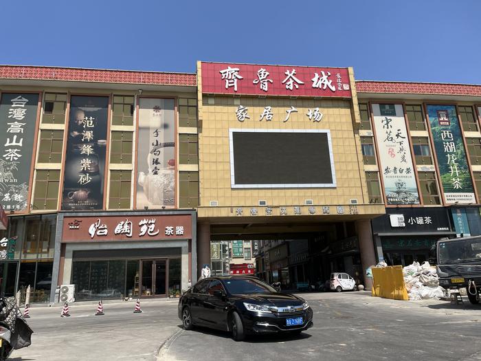 茶叶批发地的具体地点汇总,全国主要茶城地址一览