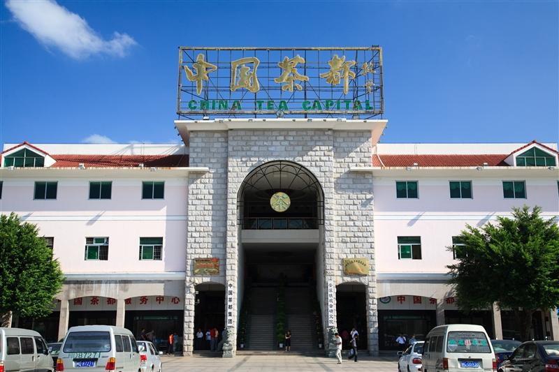 茶叶批发地的具体地点汇总,全国主要茶城地址一览