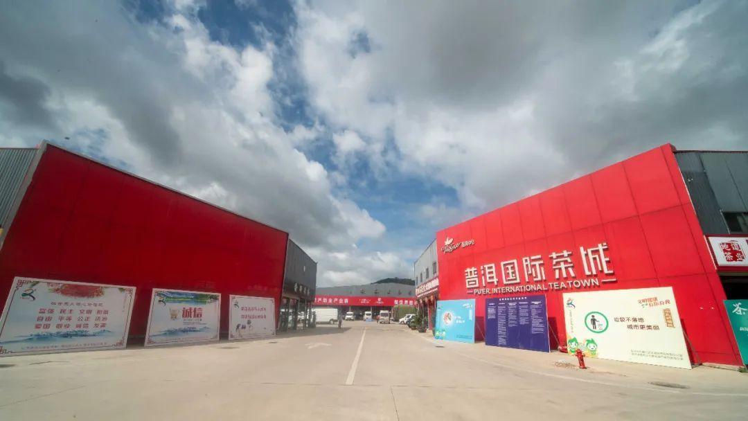 茶叶批发地的具体地点汇总,全国主要茶城地址一览